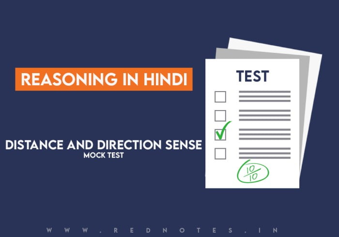 Distance And Direction Online Mock Test in Hindi-Quiz Question for Bank, SSC Exams.