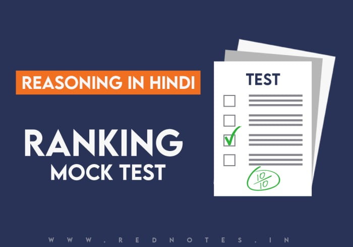 Reasoning Ranking Online Mock Test in Hindi-Quiz Question for Bank, SSC Exams.