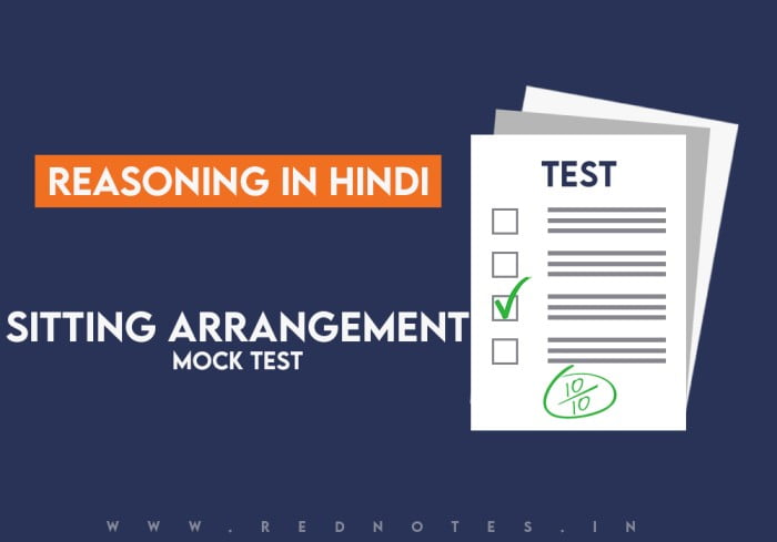 Sitting Arrangement Online Mock Test In Hindi -Quiz Question