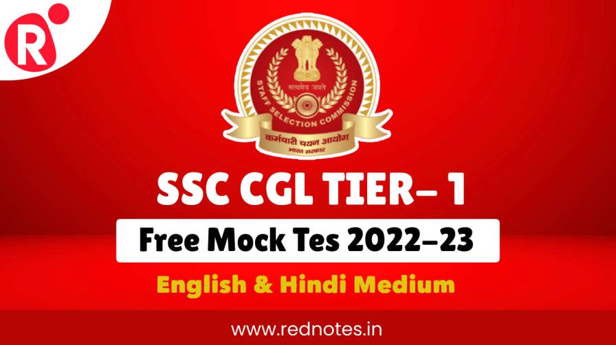 SSC CGL Tier 1 Free Mock Test Online  in Hindi 2022-23 ​
