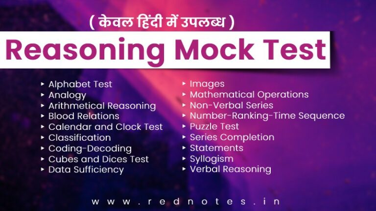 reasoning questions in hindi rednotes