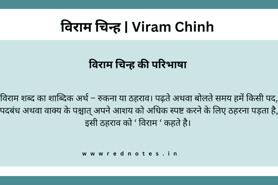Viram Chinh