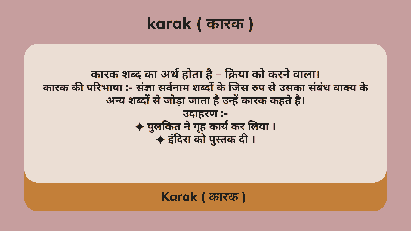 presentation on karak in hindi