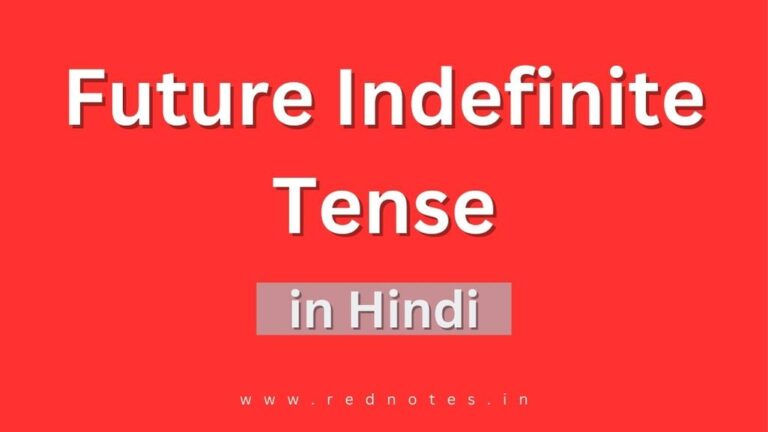 Future Indefinite Tense in Hindi – Rules, Sentences and Examples