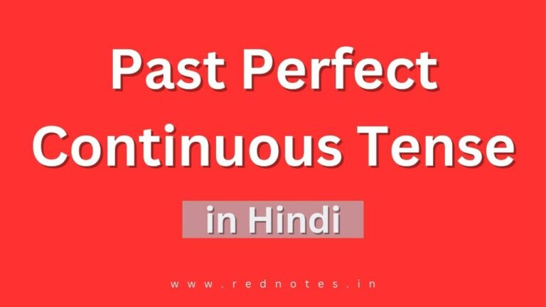 Past Perfect Continuous Tense in Hindi – Rules, Sentences and Examples
