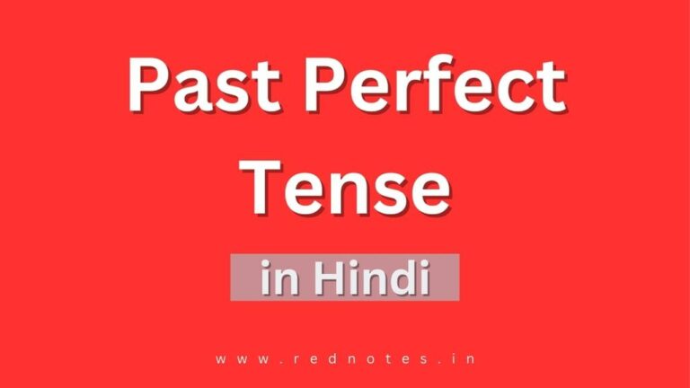 Past Perfect Tense in Hindi – Rules, Sentences and Examples