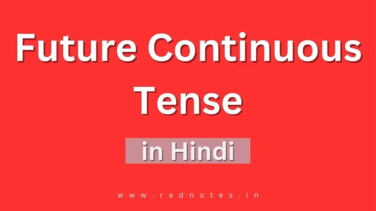 Future Continuous Tense in Hindi – Rules, Sentences and Examples