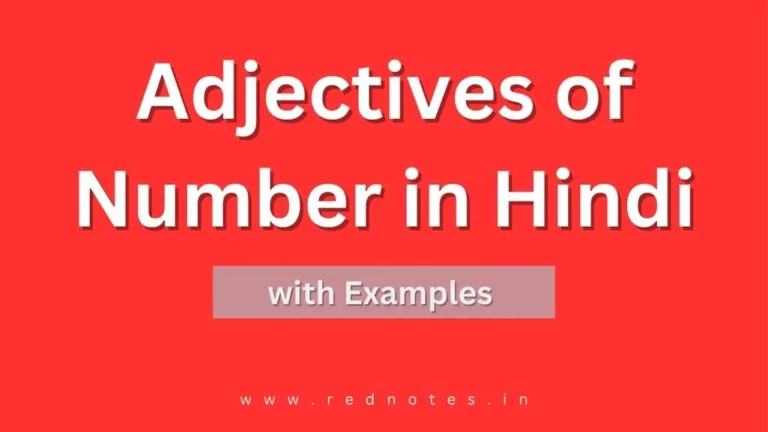 Adjectives of Number in Hindi – Definition, Sentences and Examples
