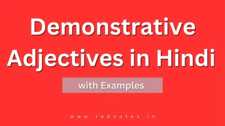 Demonstrative Adjectives in Hindi – Definition, Sentences and Examples