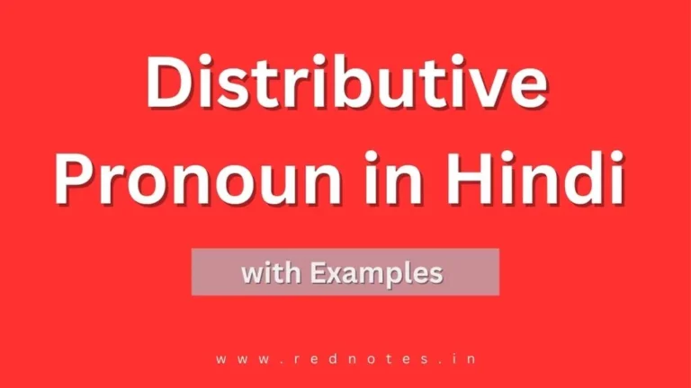 Distributive Pronoun in Hindi – Definition, Examples and Sentence