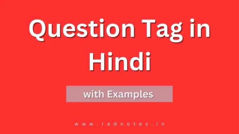 Question Tag in Hindi – Definition, Rule, Examples and Sentence