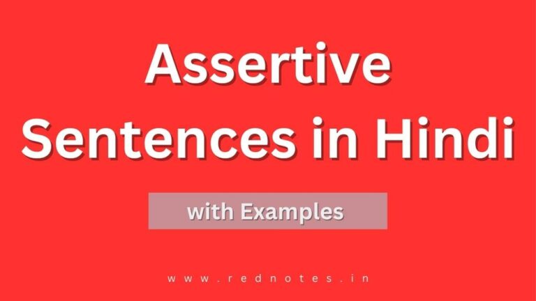 Assertive Sentences in Hindi – Definition, Rule, Examples and Sentence