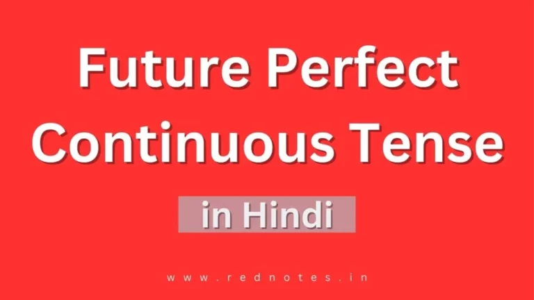 Future Perfect Continuous Tense in Hindi – Rules, Sentences and Examples
