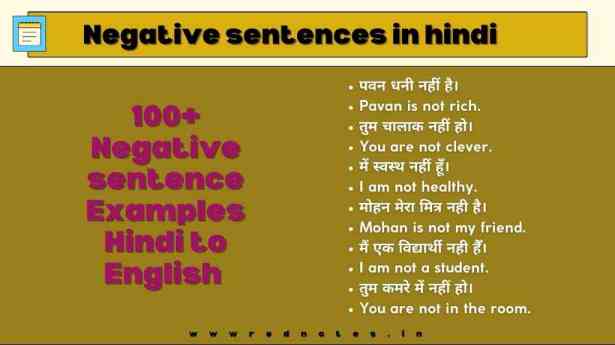 negative-sentences-in-hindi-examples-and-sentence